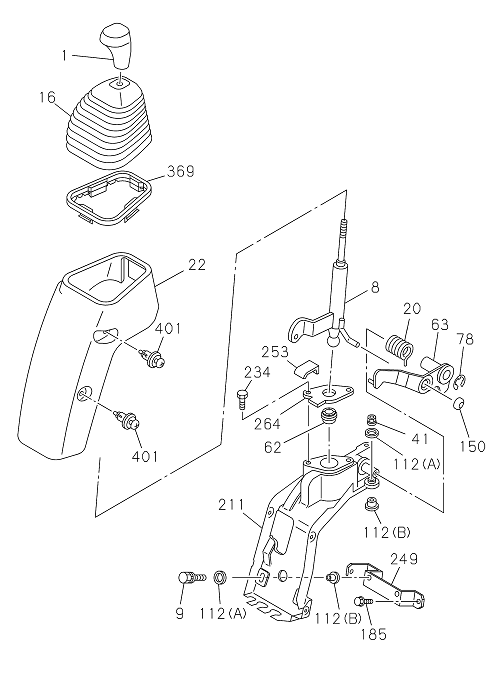 Partial Engine